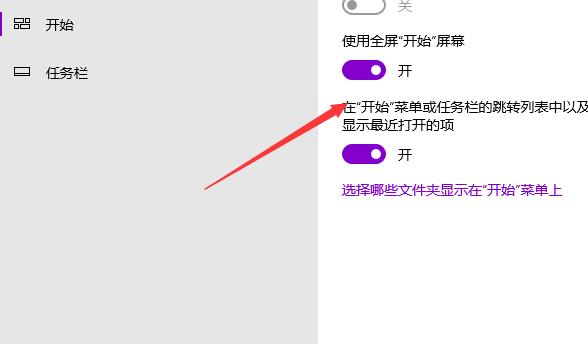 Win10电脑桌面怎么美化?