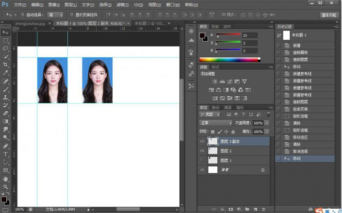 PS怎么更换证件照底色?