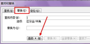 Word文档怎么删除分页符?