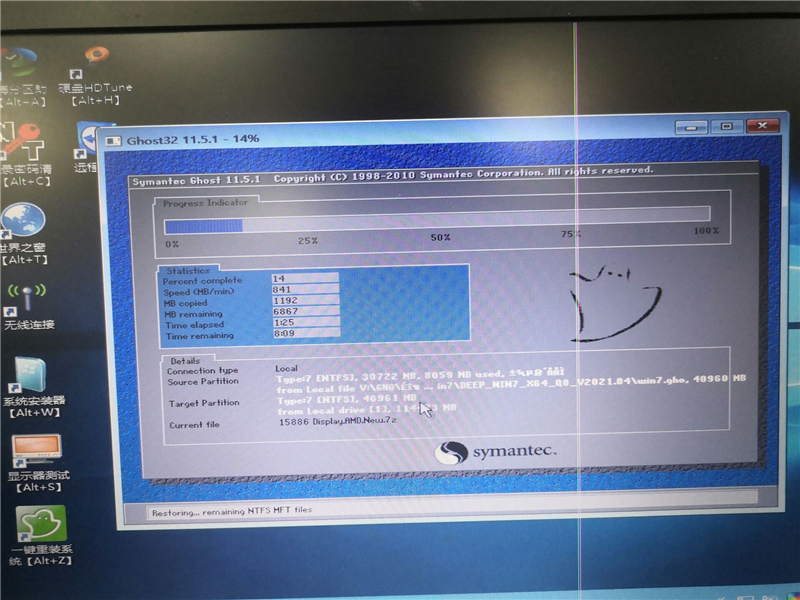 联想电脑怎么装win7系统?