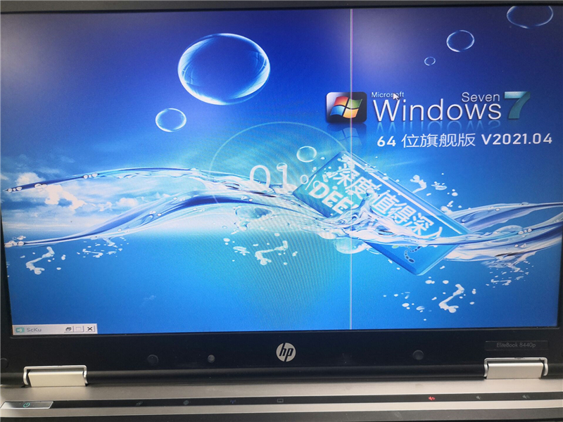 联想电脑怎么装win7系统?