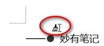 Word文档中怎么使用格式刷?