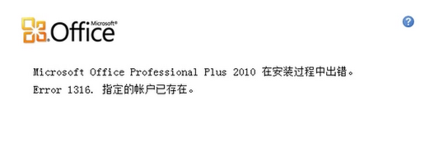 怎么才能彻底卸载干净office?