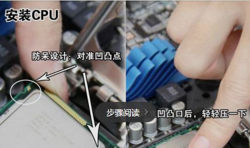 台式机怎么安装?