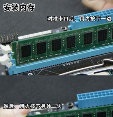 台式机怎么安装?