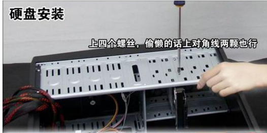 台式机怎么安装?