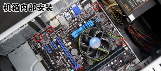 台式机怎么安装?