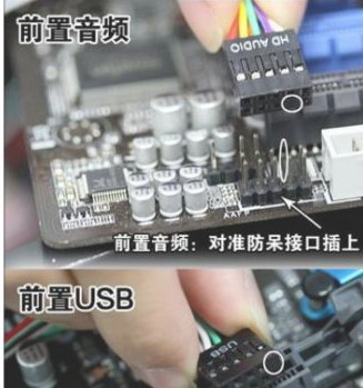 台式机怎么安装?