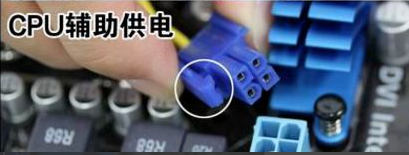 台式机怎么安装?