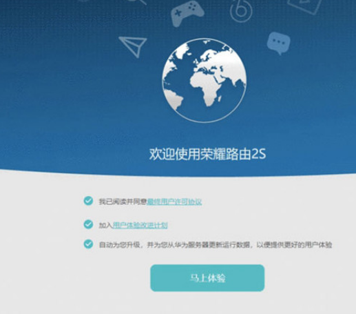 无线路由器应该怎么设置?