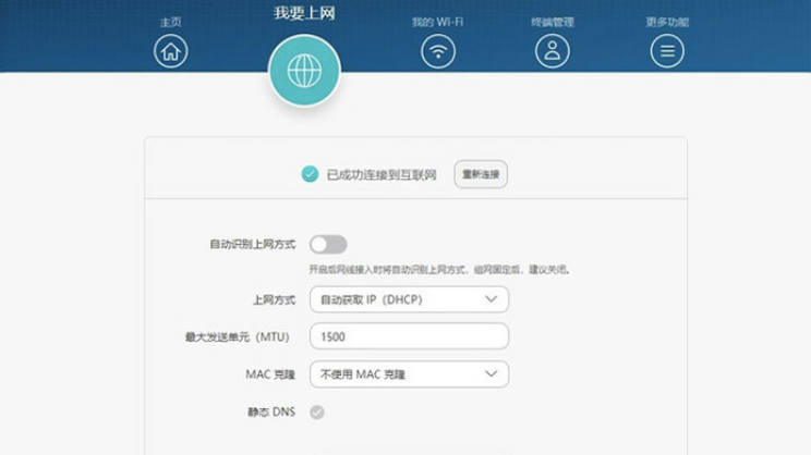 无线路由器应该怎么设置?