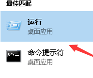 Win7系统电脑开机显示蓝屏代码stop:0x0