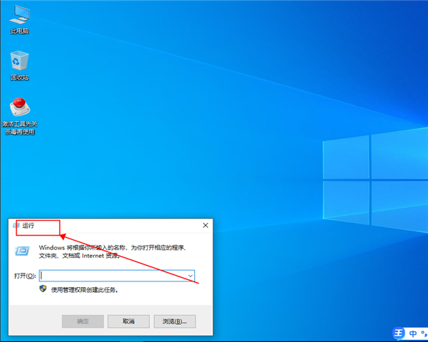 win10底部任务栏无响应解决方法