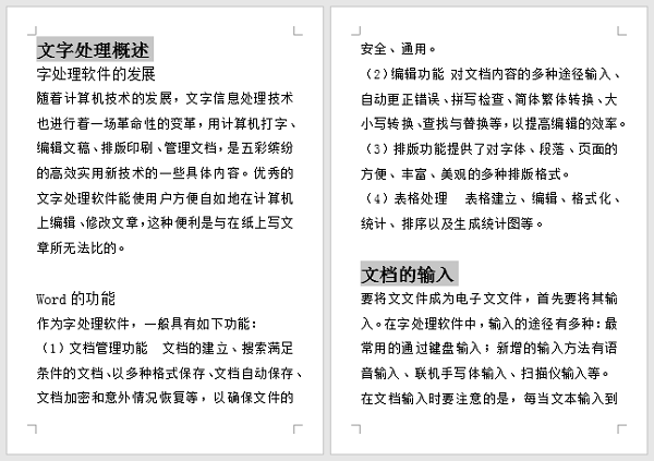 教你生成双栏、多栏目录!