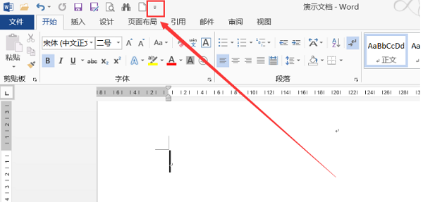 Word2016不会计算数据别着急,六步解决