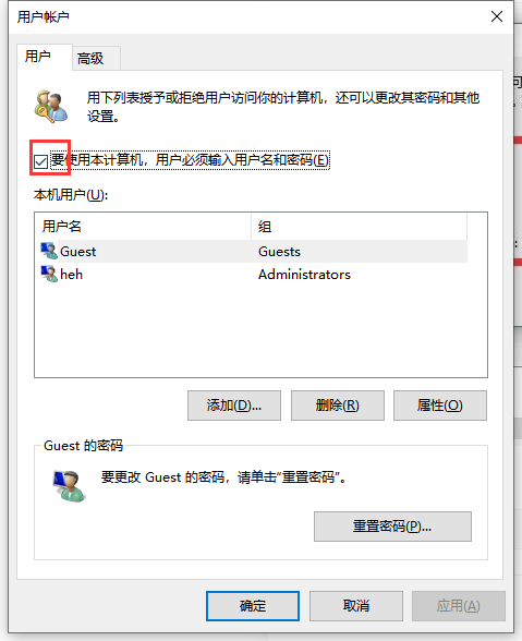 Win10三步轻松告别烦人的锁屏密码!