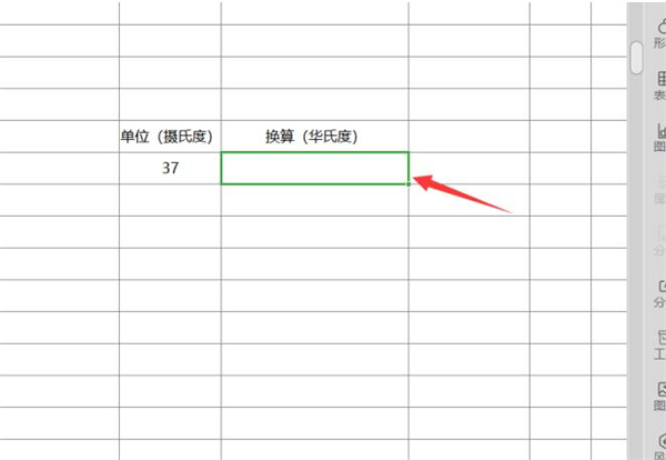 如何用Excel进行单位换算?用Excel进行
