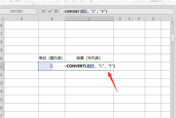 如何用Excel进行单位换算?用Excel进行