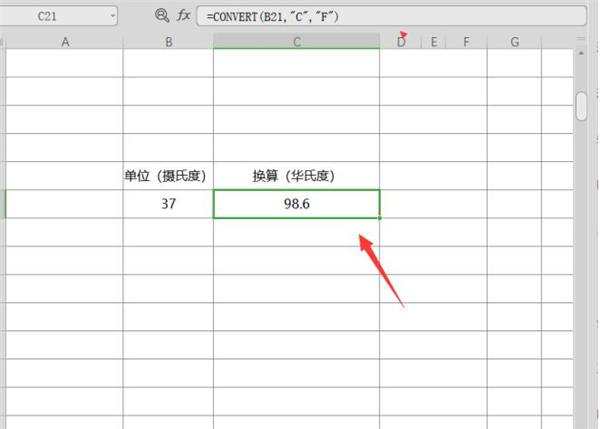 如何用Excel进行单位换算?用Excel进行