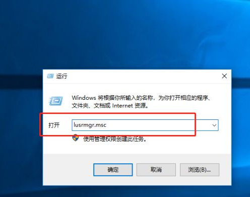 Win10提示密码过期,拒绝访问