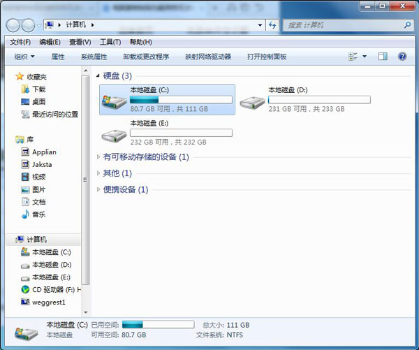 Win7电脑无法复制粘贴
