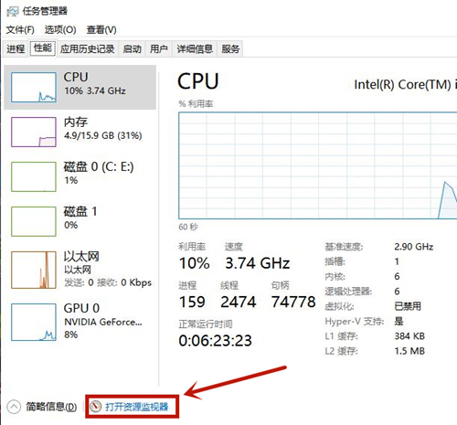 Win10电脑文件删不掉提示在另一个程序
