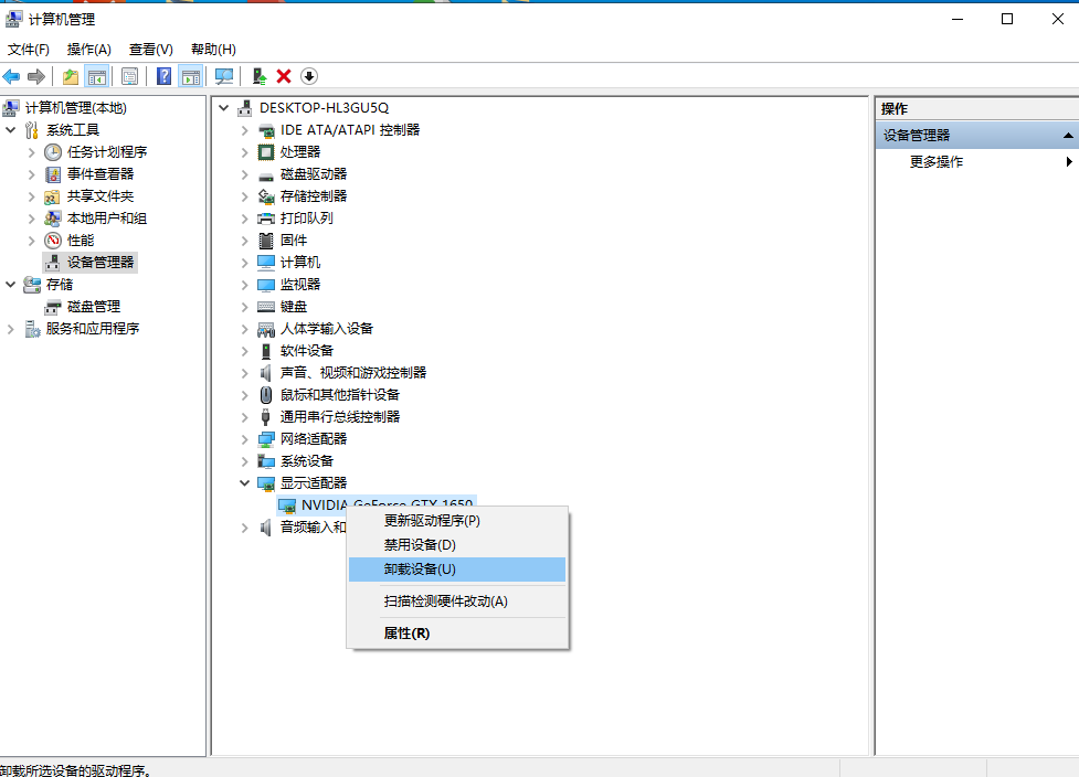 重装Win10 20H2系统失败一直黑屏怎么办