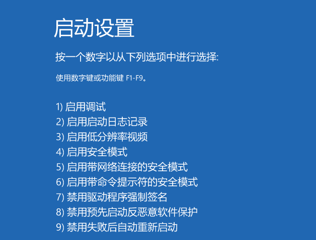 重装Win10 20H2系统失败一直黑屏怎么办