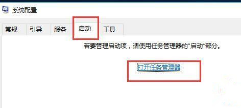 Win10飞行模式灰色无法上网怎么办