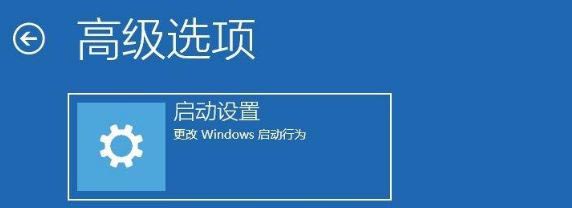Win10怎么进入VGA模式