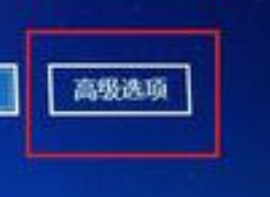 Win10怎么进入VGA模式