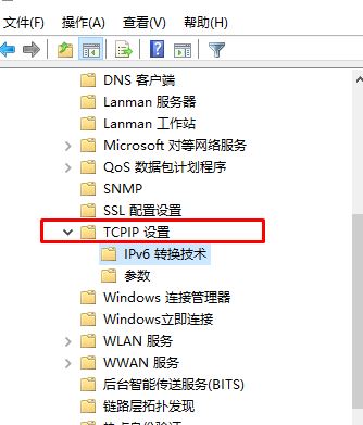 Win10 Xbox网络延迟高:Teredo无法进行