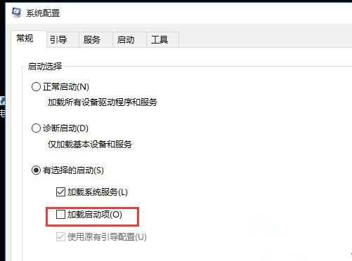 Win10 20H2开机微软标不停转圈怎么处理