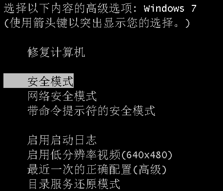 电脑开机提示“您的账户已被停用,请向
