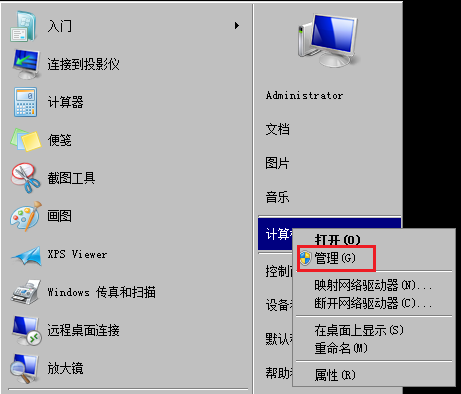 电脑开机提示“您的账户已被停用,请向