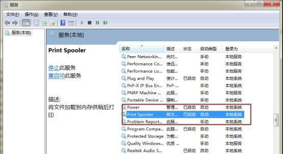无法安装打印机驱动