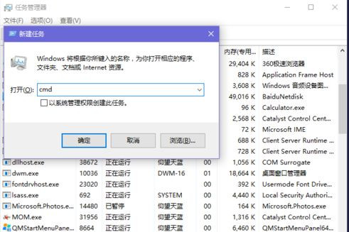 资源管理器删除不了文件