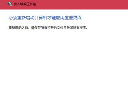 win10与win7两台电脑如何组建局域网?win10与win7组建局域网的方法