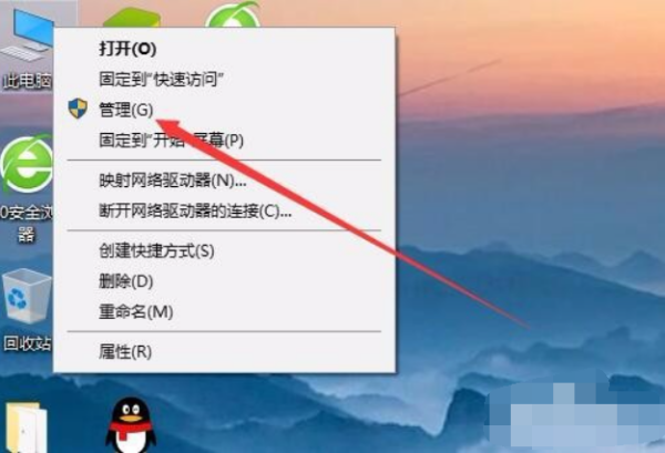 共享打印机拒绝访问,无法连接