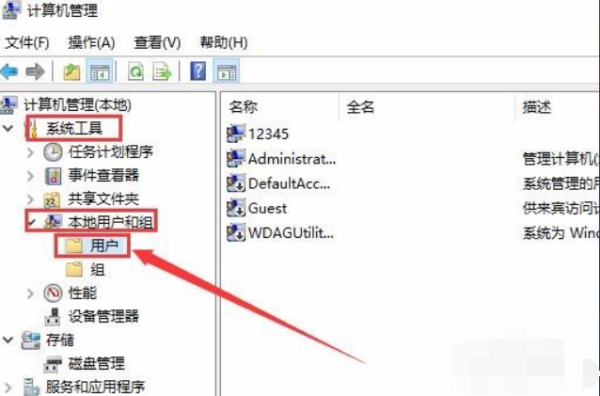 共享打印机拒绝访问,无法连接