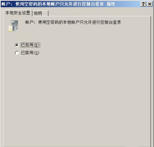 接收到打印任务，但是没有反应