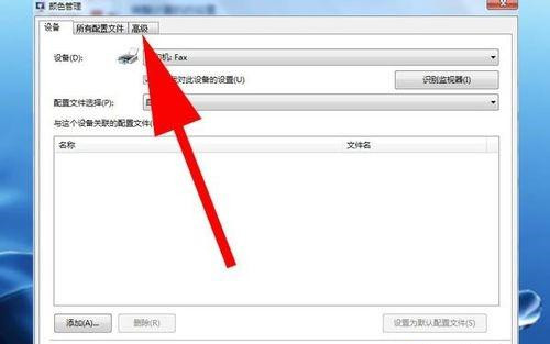 Windows照片查看器无法打开图片,显示