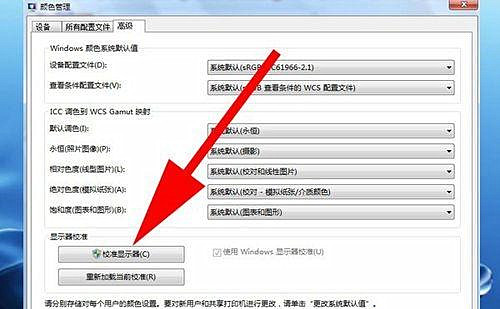 Windows照片查看器无法打开图片,显示