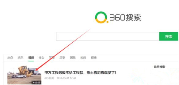 360浏览器录屏功能怎么开启?