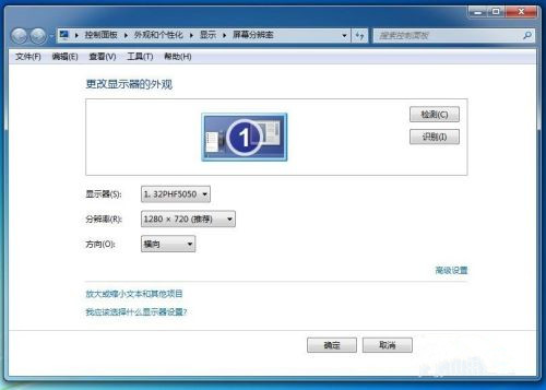 用HDMI线连接电视为什么显示不完全?