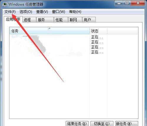 电脑桌面没有了怎么恢复?电脑桌面没有了的恢复方法