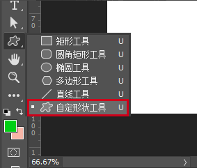 PS中如何使用再次变换功能?