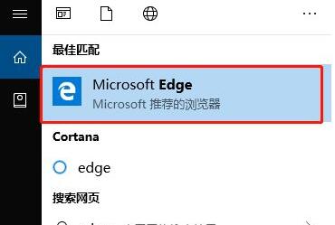 怎么使用浏览器截长图?