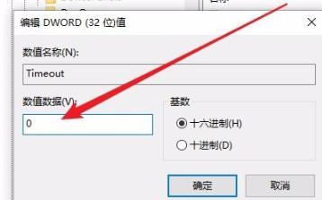 Windows无法自动检测此网络的代理