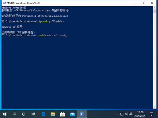 Win10 DNS异常上不了网该怎么办?